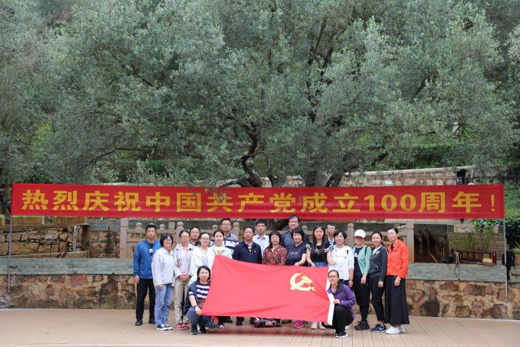 九游app(中国)官方网站