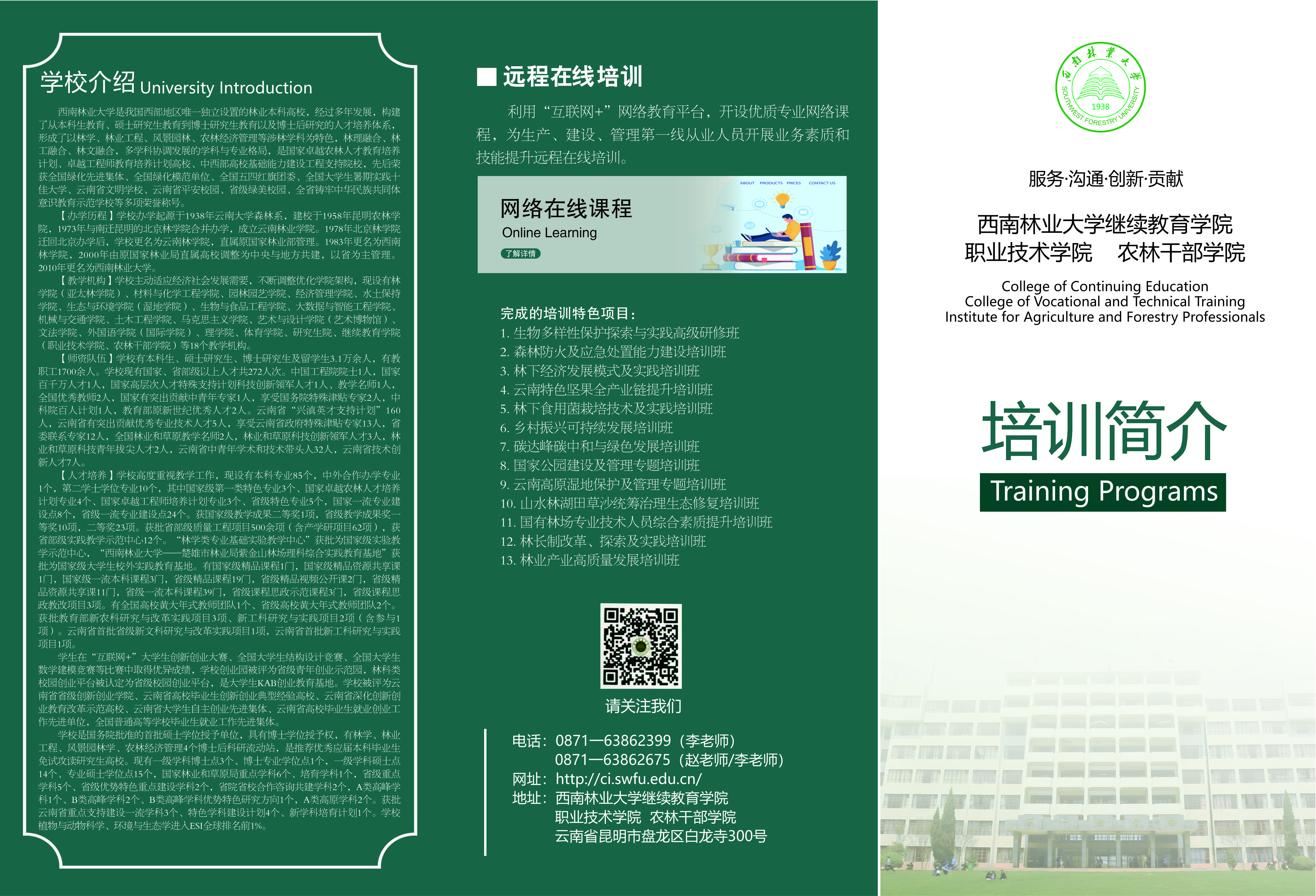 九游app(中国)官方网站