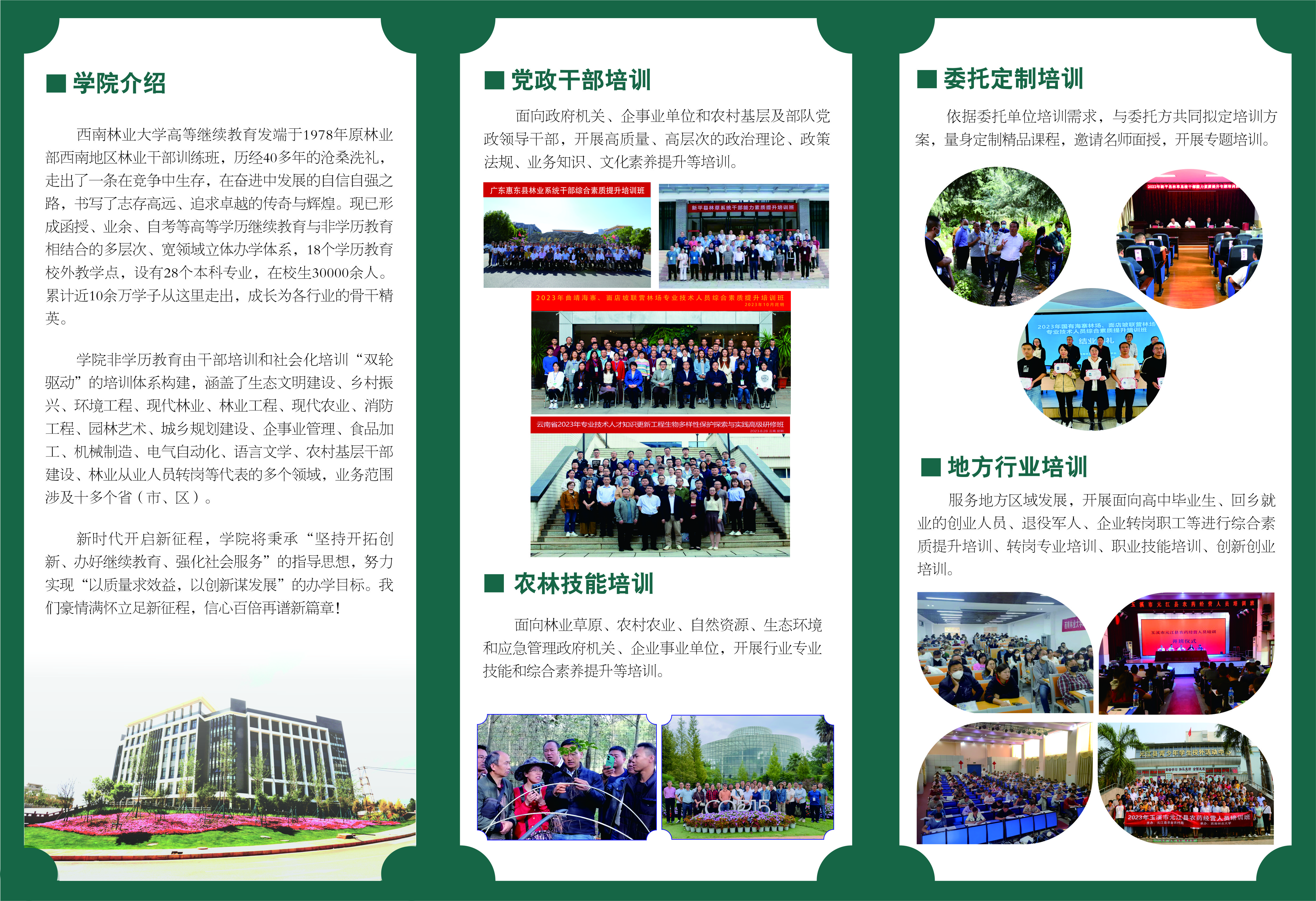 九游app(中国)官方网站