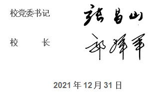 九游app(中国)官方网站