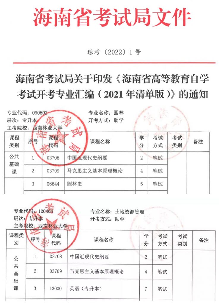 九游app(中国)官方网站