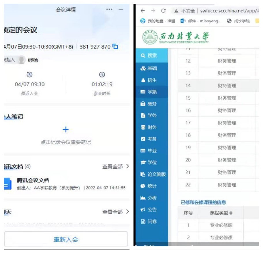 九游app(中国)官方网站