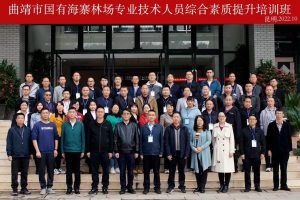 九游app(中国)官方网站
