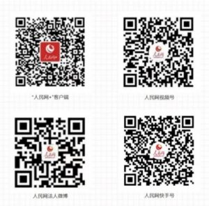 九游app(中国)官方网站