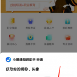 九游app(中国)官方网站