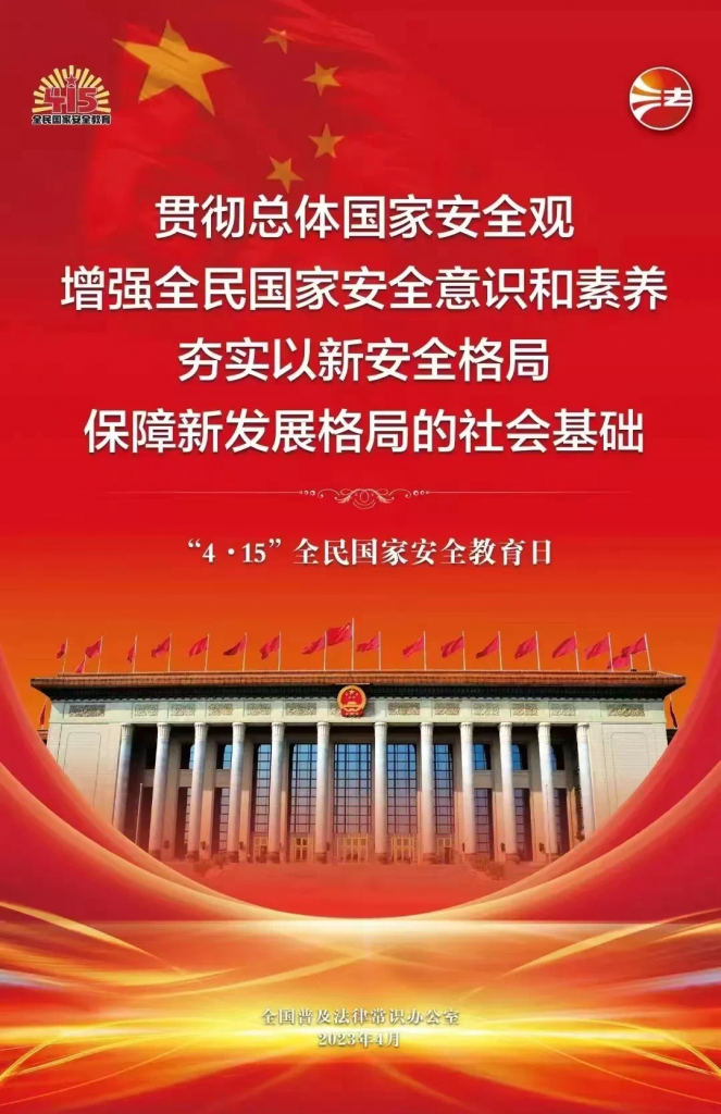 九游app(中国)官方网站