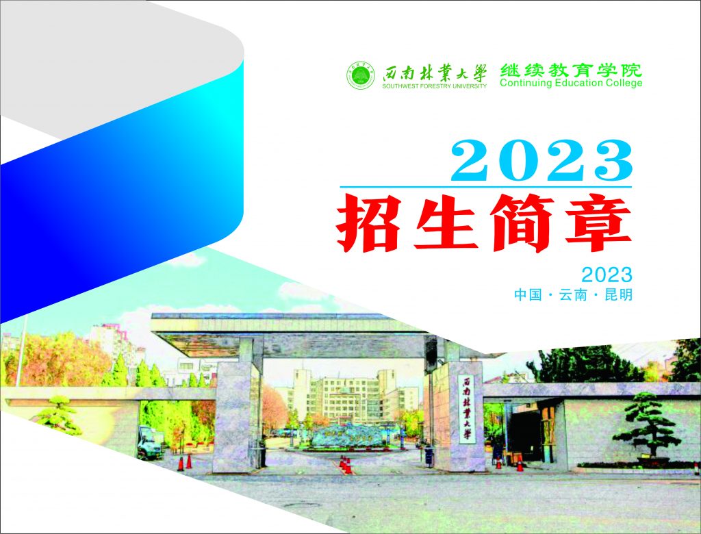 九游app(中国)官方网站