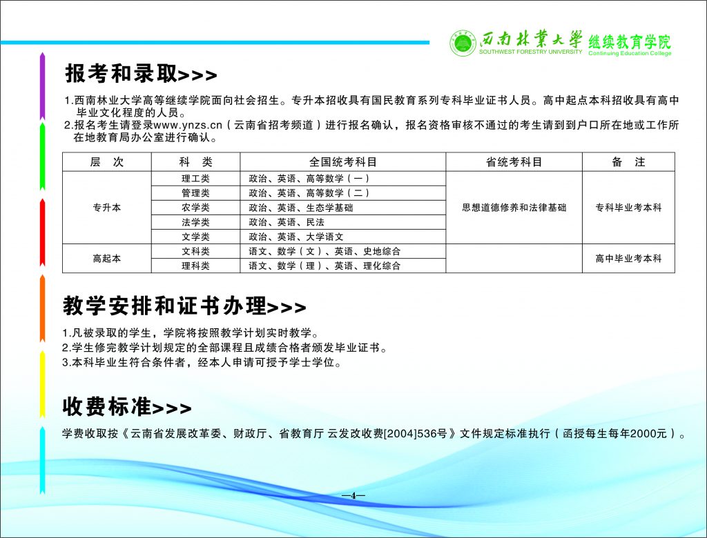 九游app(中国)官方网站