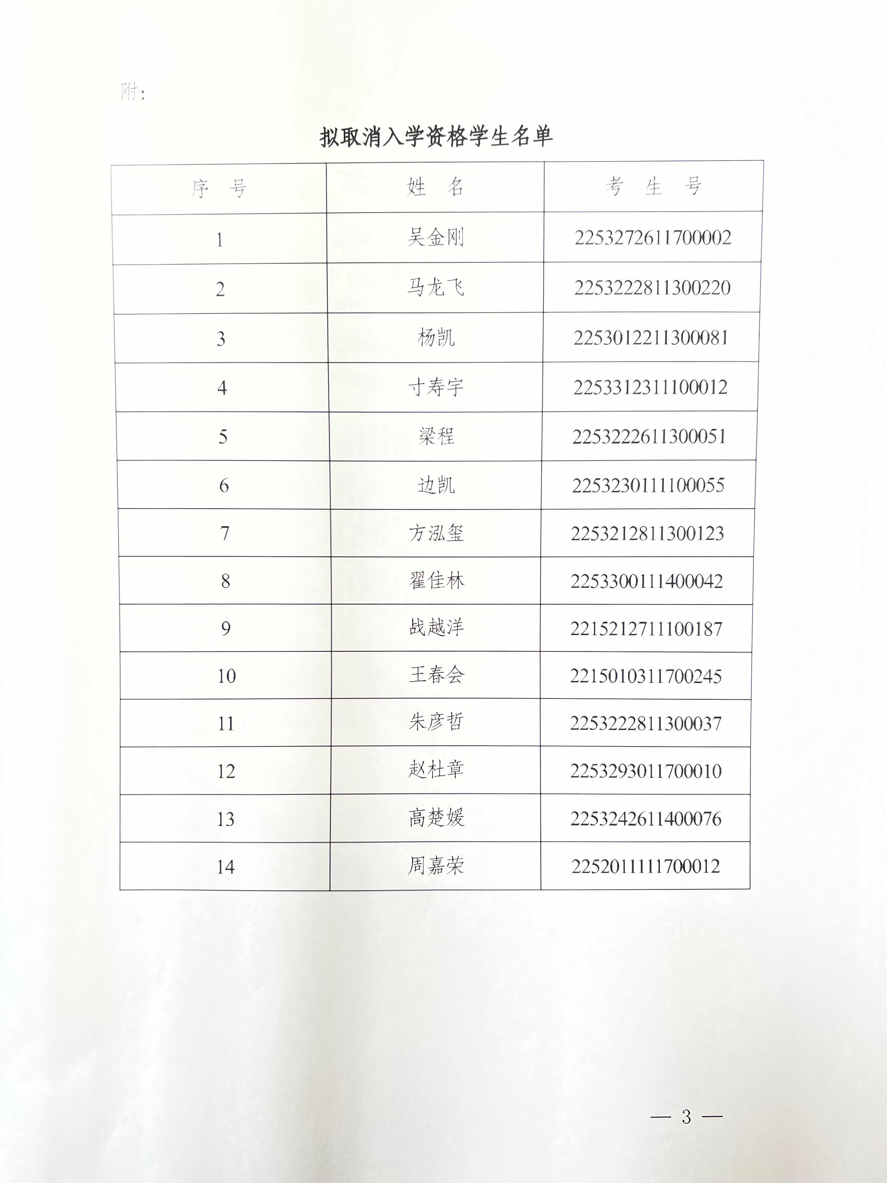 九游app(中国)官方网站
