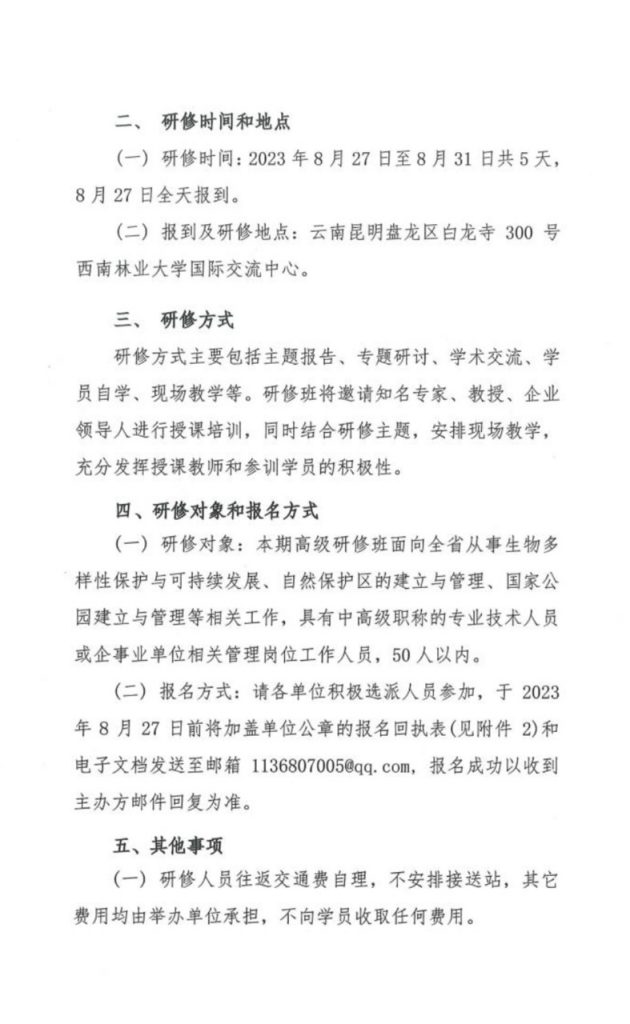 九游app(中国)官方网站