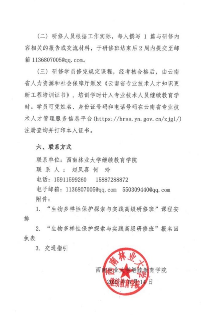 九游app(中国)官方网站