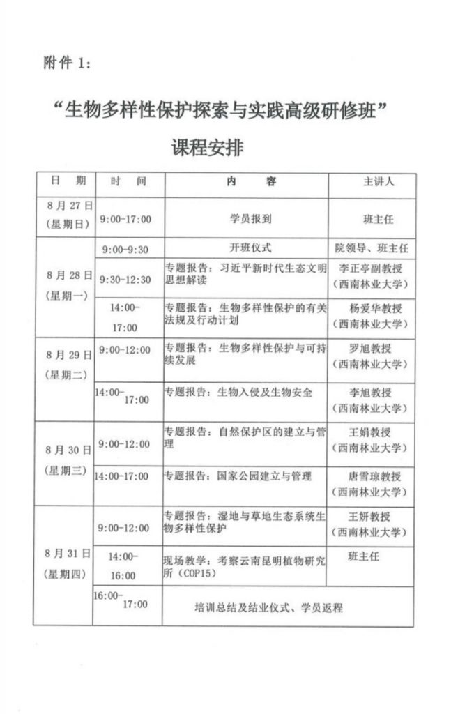 九游app(中国)官方网站