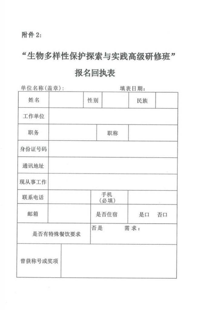九游app(中国)官方网站