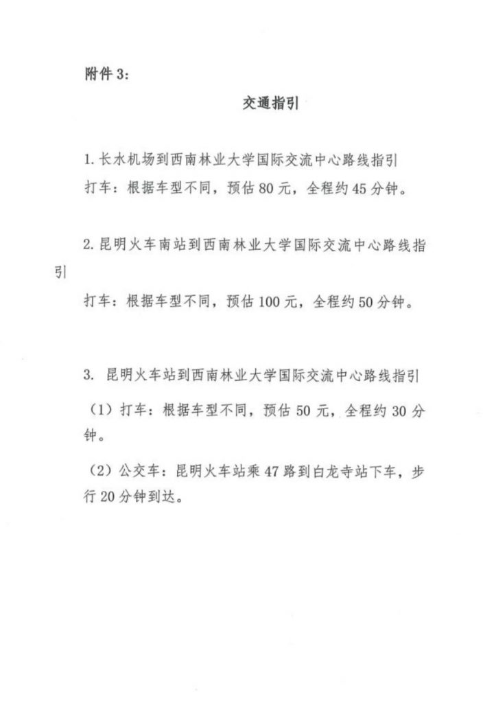 九游app(中国)官方网站
