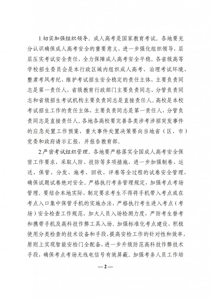 九游app(中国)官方网站