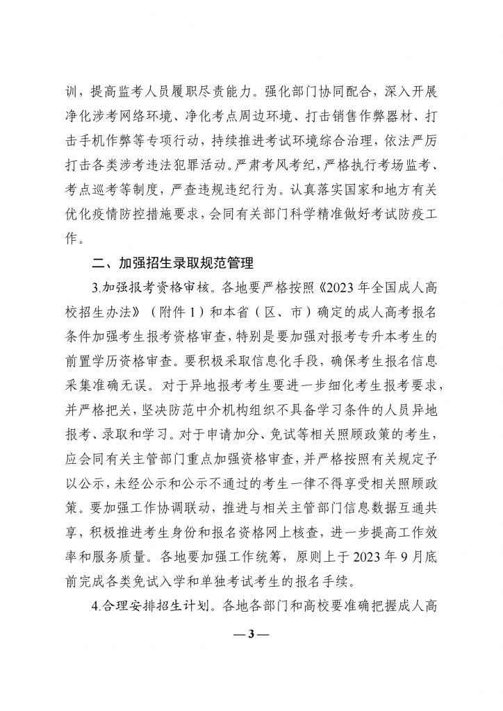 九游app(中国)官方网站