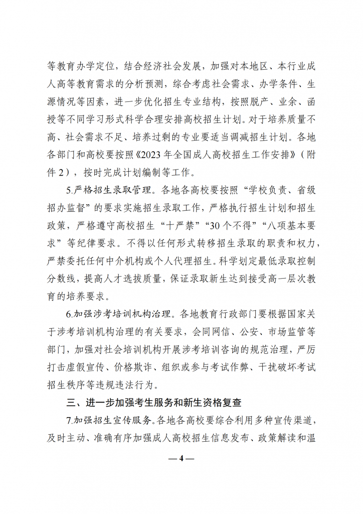 九游app(中国)官方网站