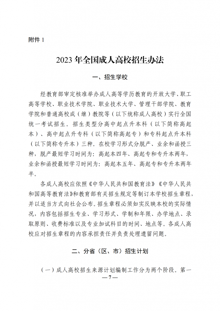 九游app(中国)官方网站