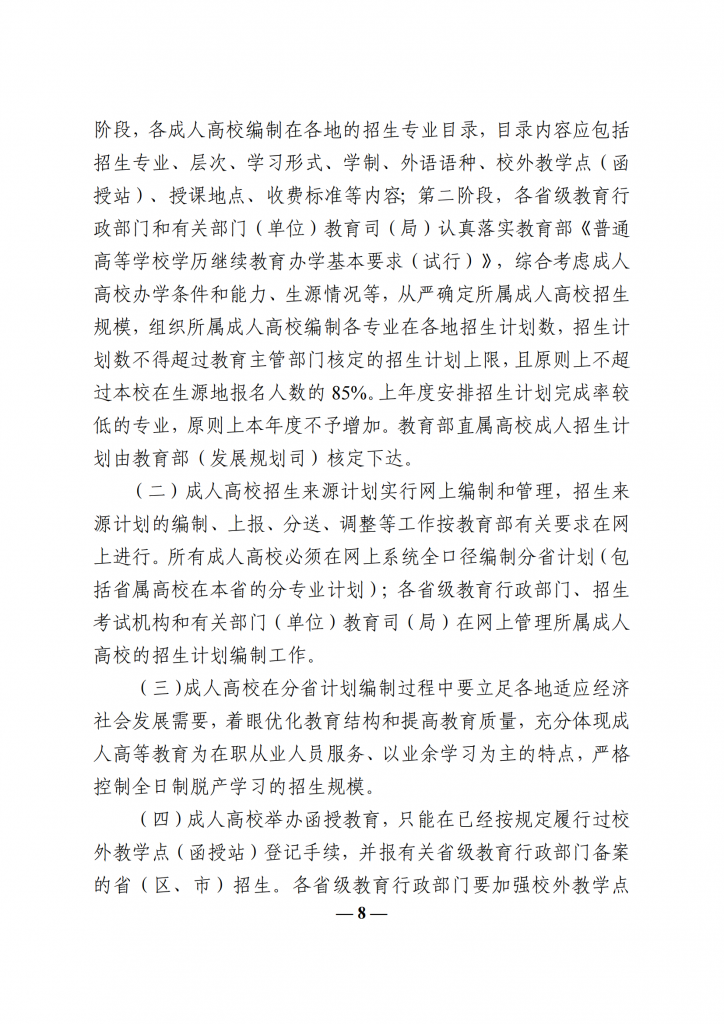 九游app(中国)官方网站