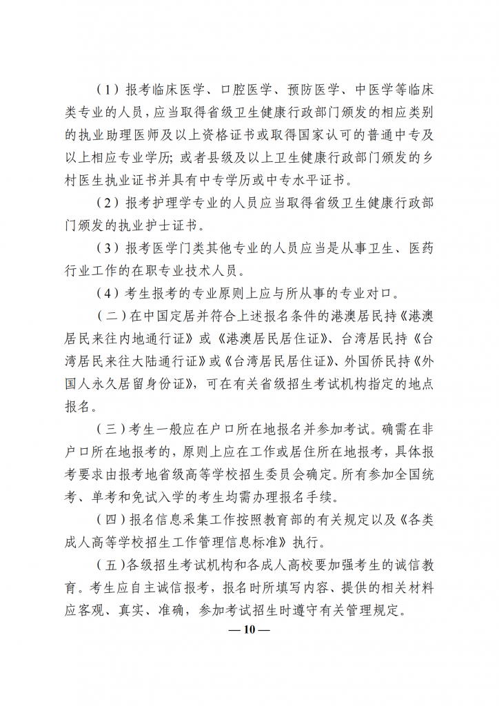 九游app(中国)官方网站
