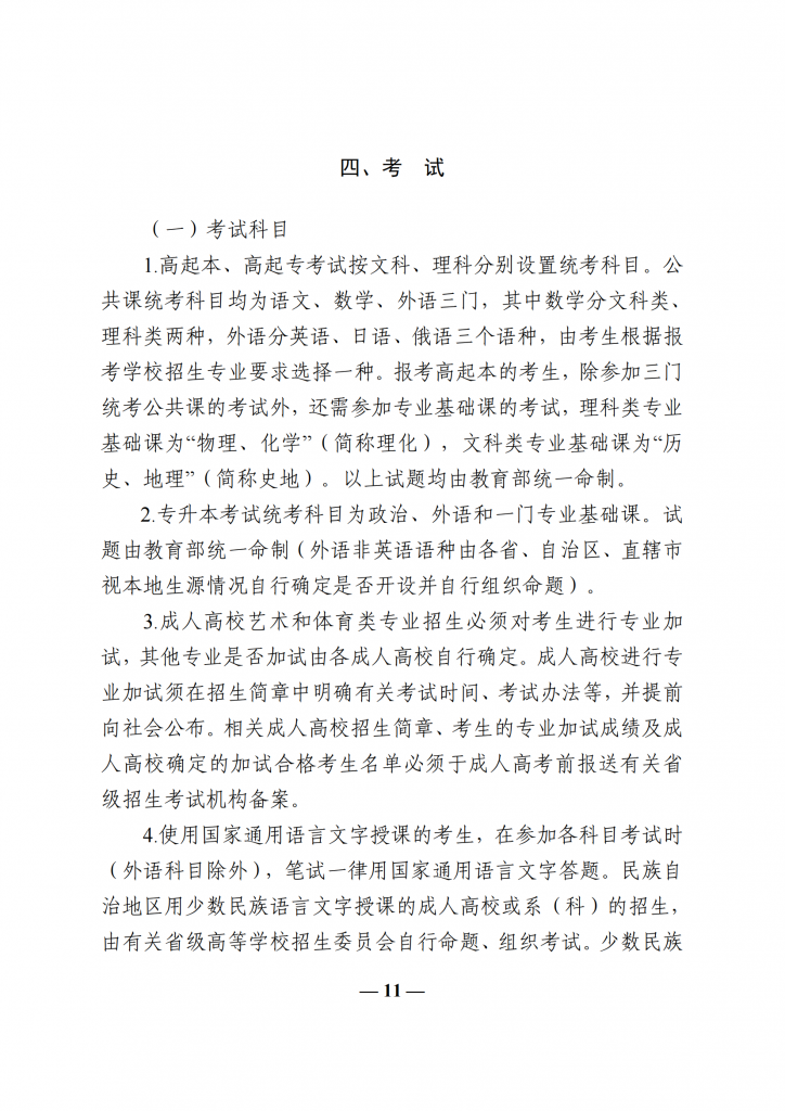 九游app(中国)官方网站