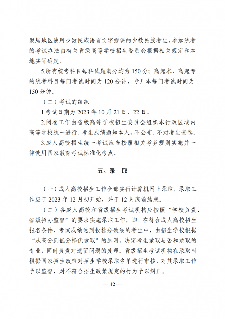 九游app(中国)官方网站
