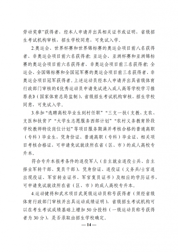 九游app(中国)官方网站