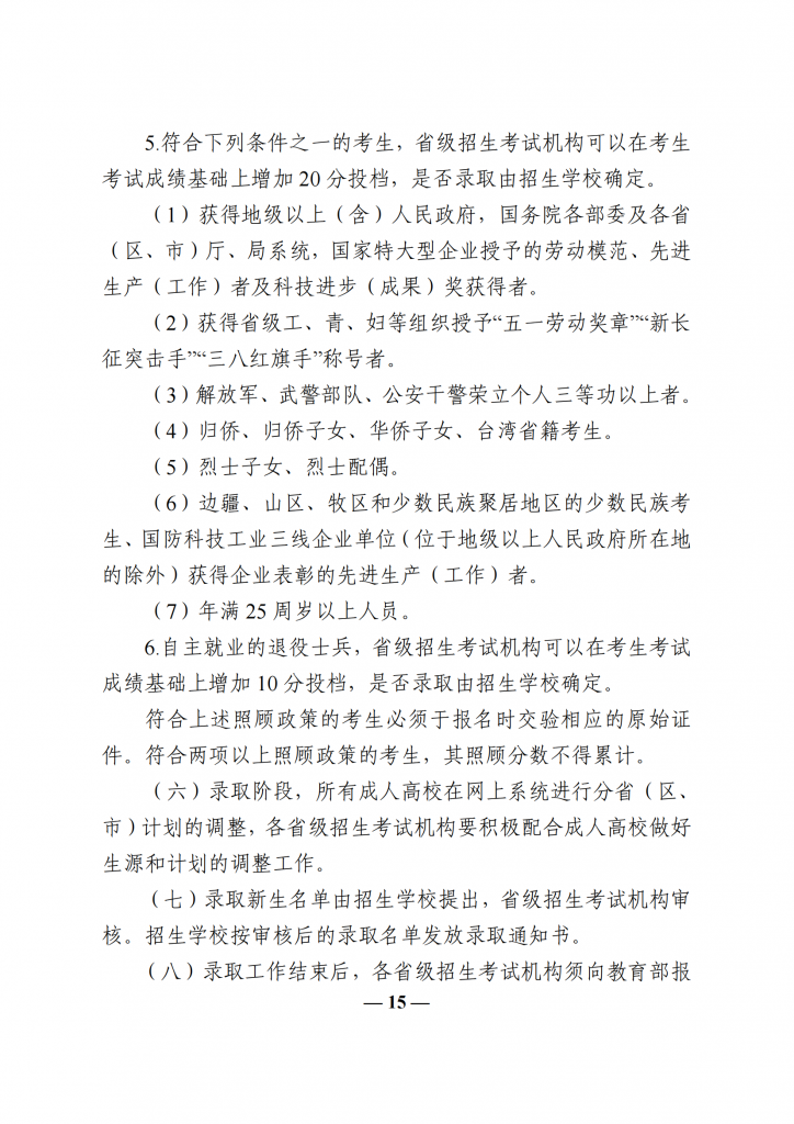 九游app(中国)官方网站