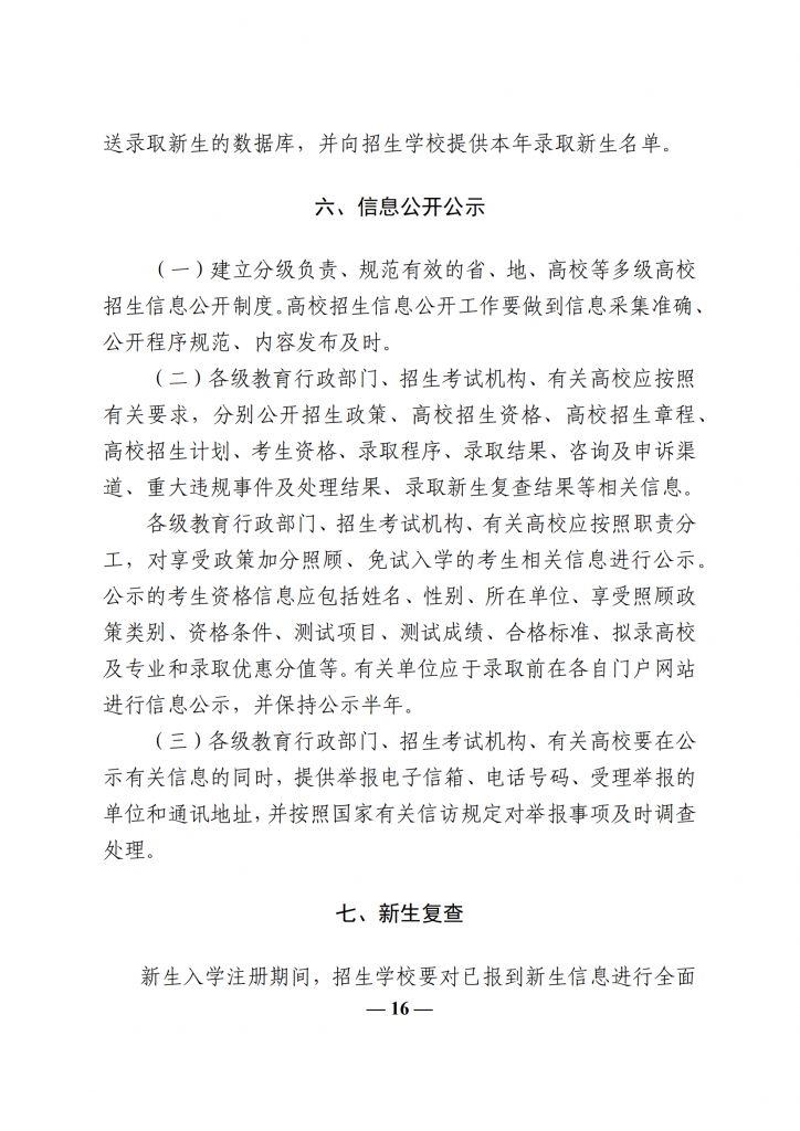 九游app(中国)官方网站