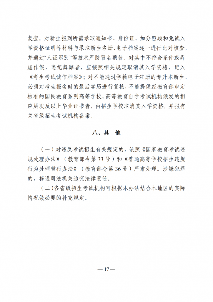 九游app(中国)官方网站