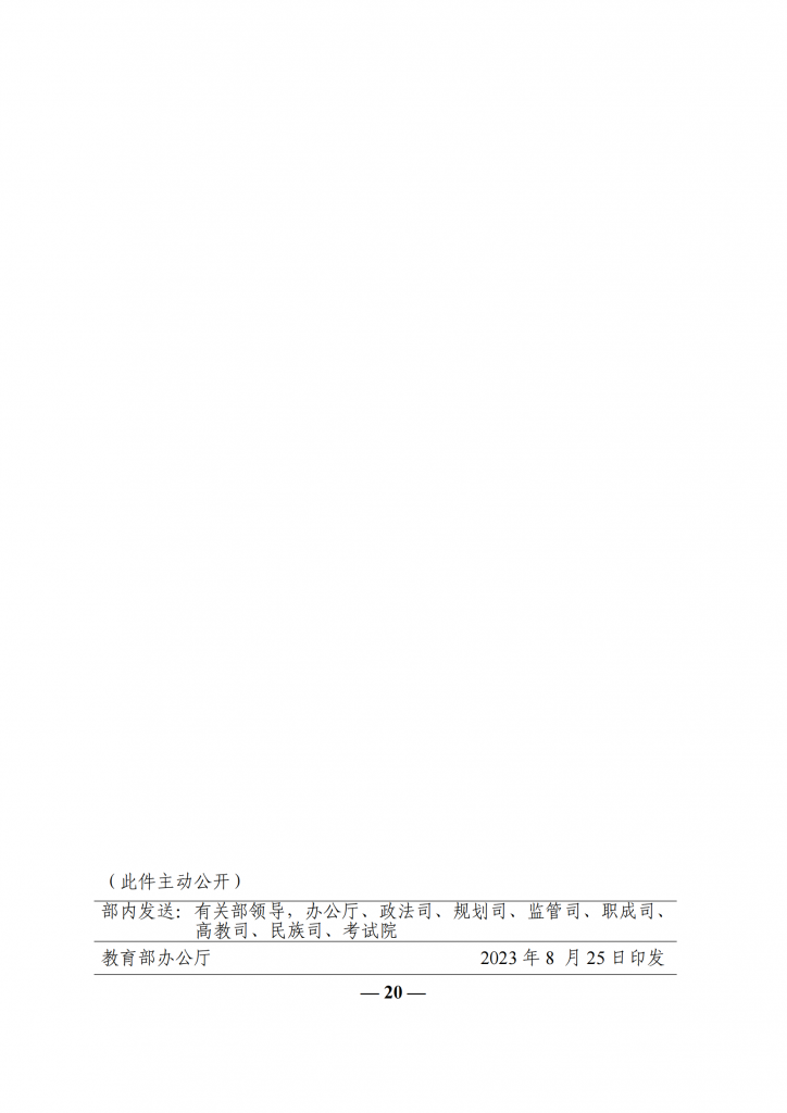 九游app(中国)官方网站