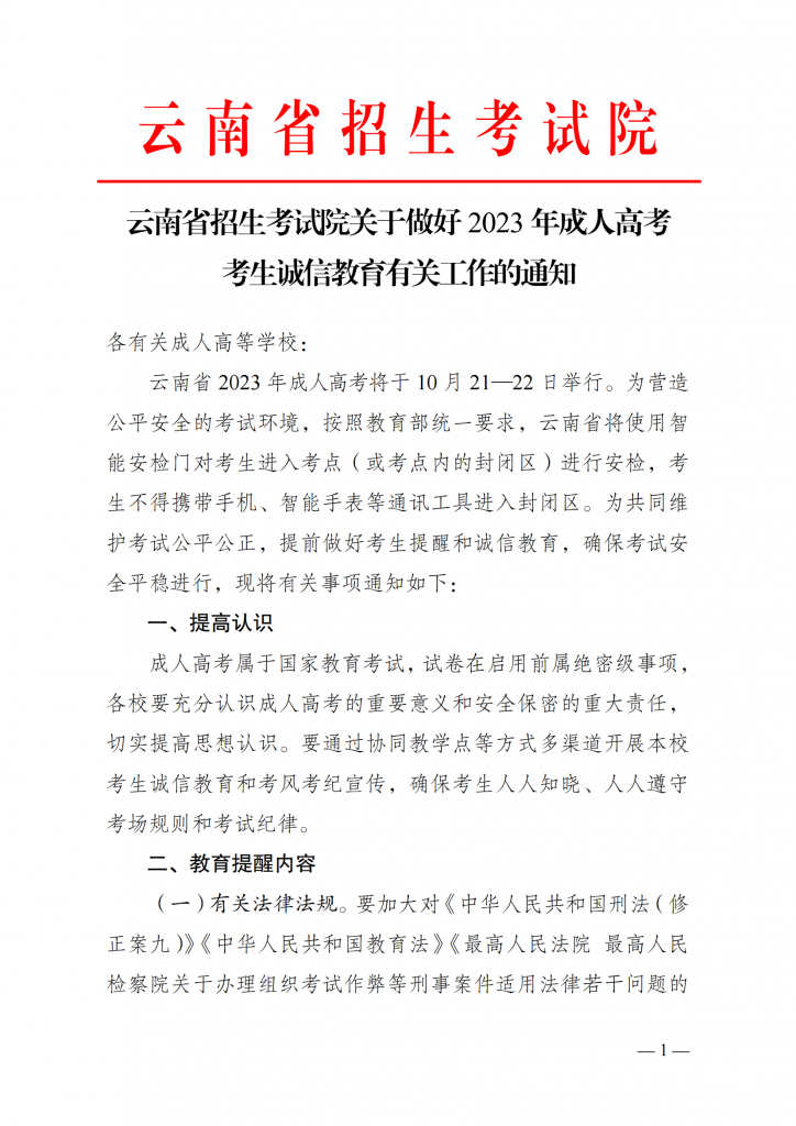 九游app(中国)官方网站