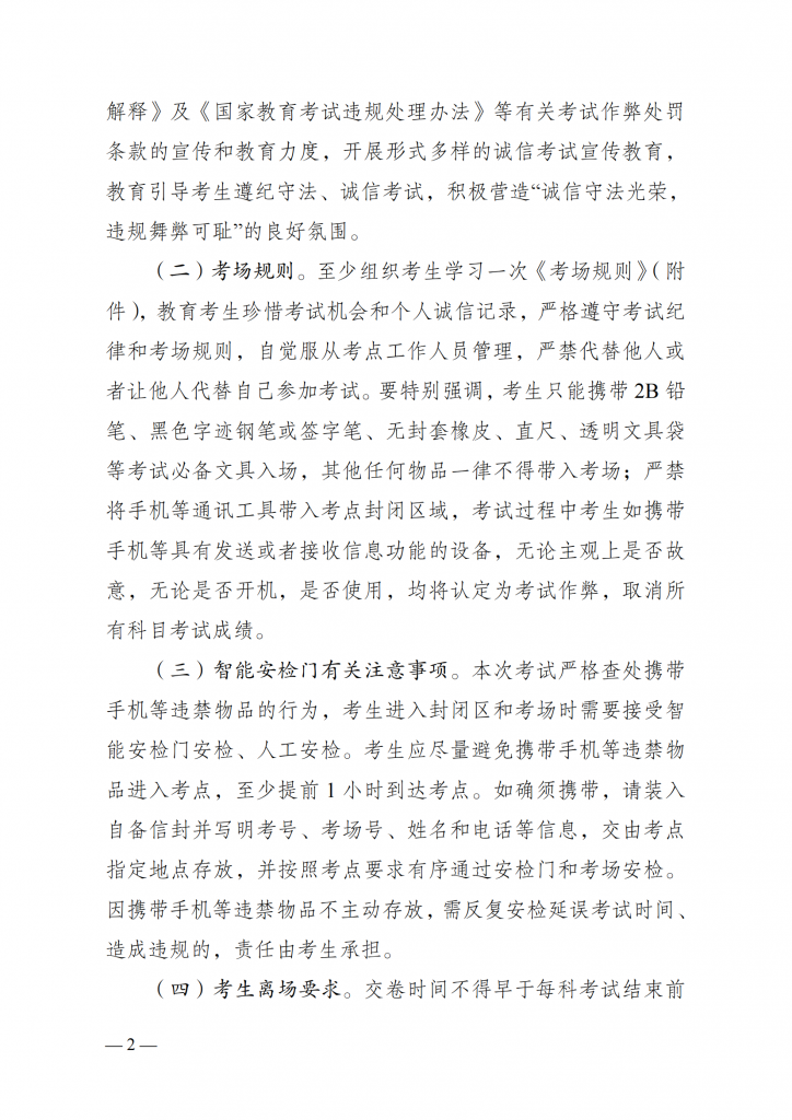 九游app(中国)官方网站