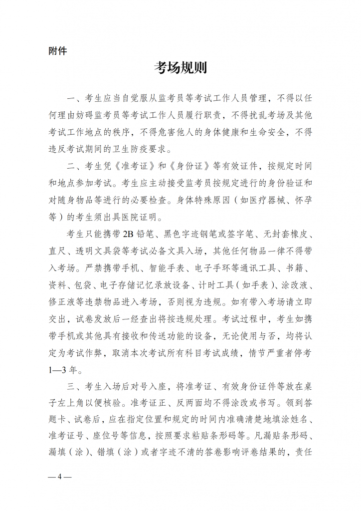 九游app(中国)官方网站