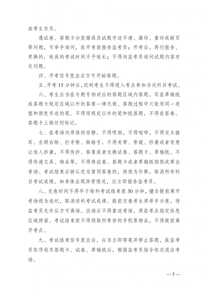 九游app(中国)官方网站