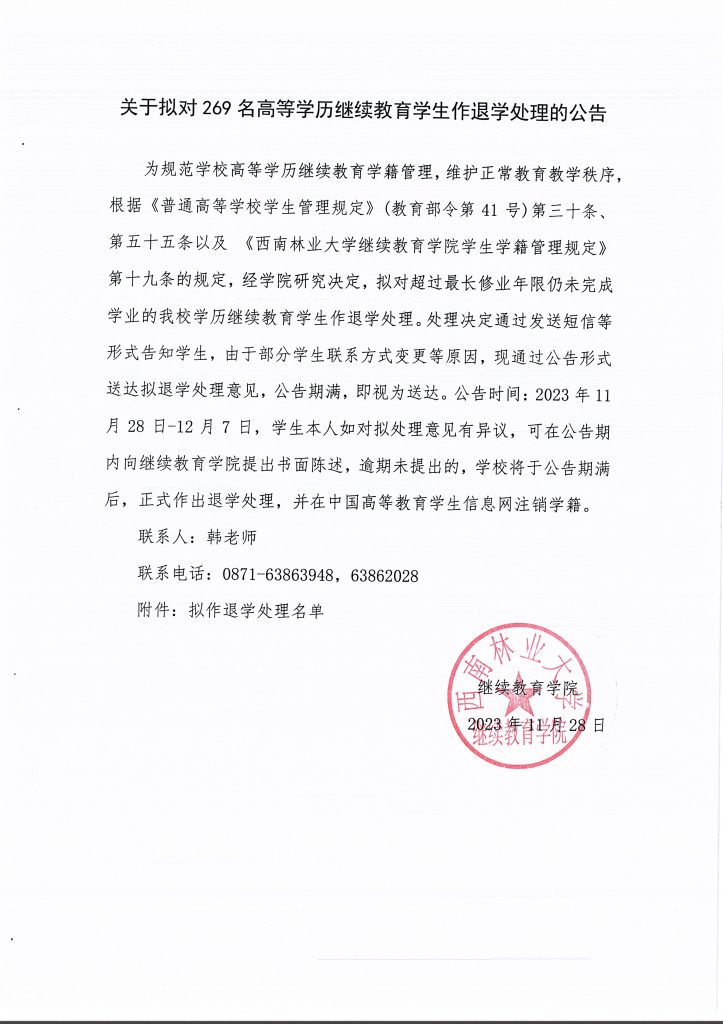 九游app(中国)官方网站
