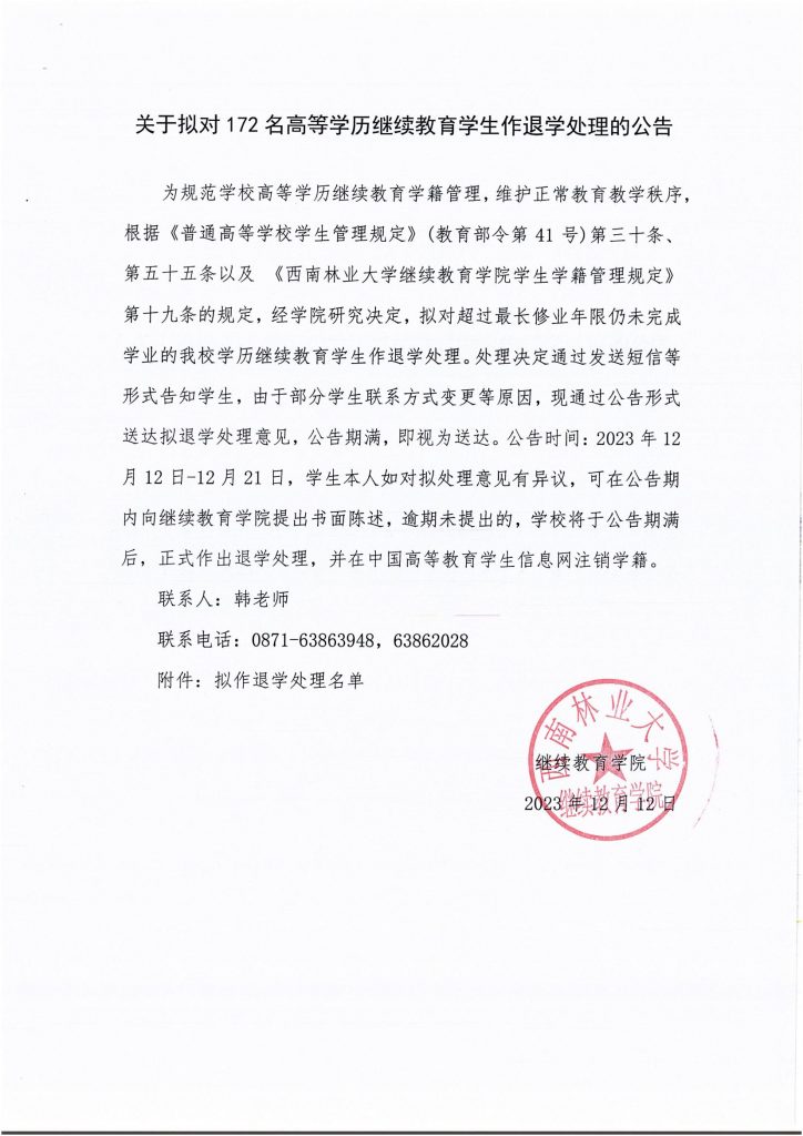 九游app(中国)官方网站