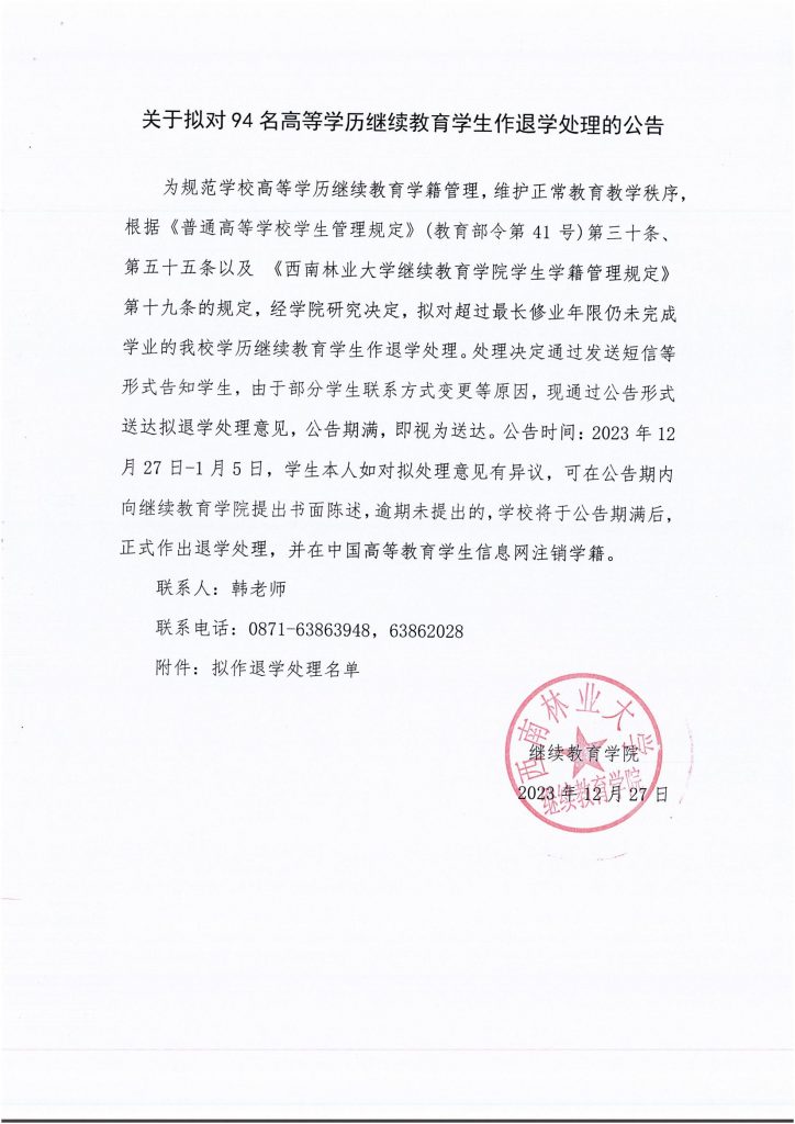 九游app(中国)官方网站