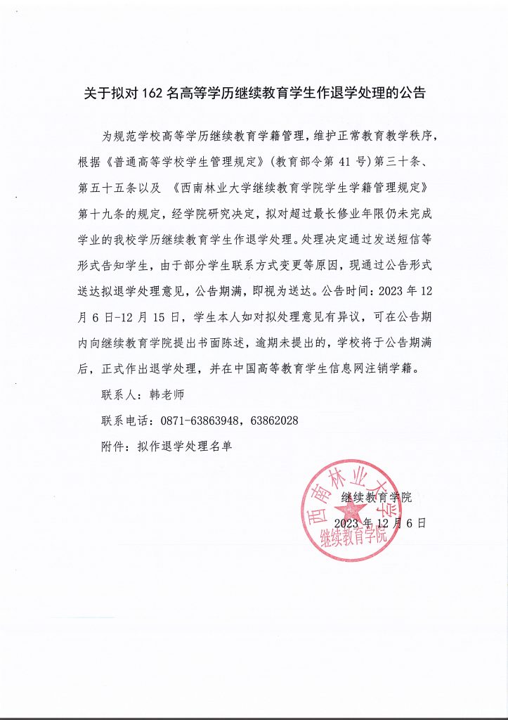 九游app(中国)官方网站