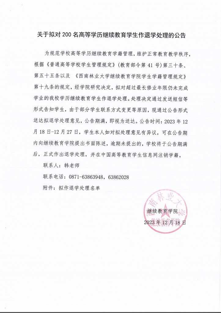 九游app(中国)官方网站