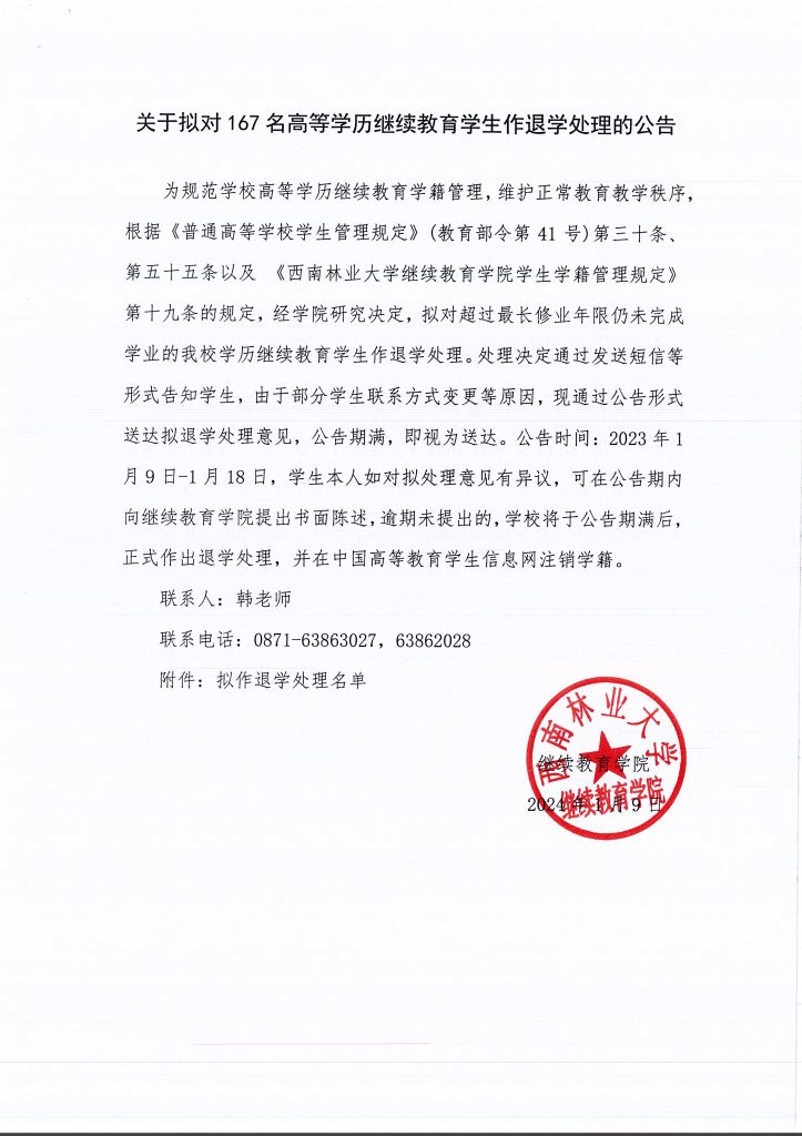 九游app(中国)官方网站