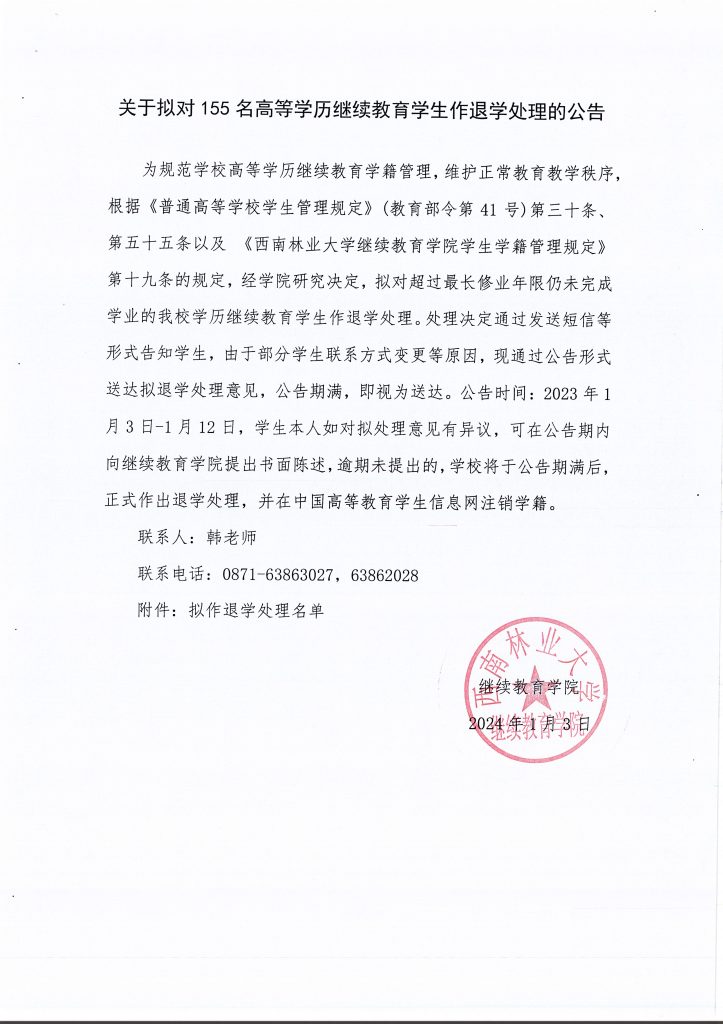 九游app(中国)官方网站