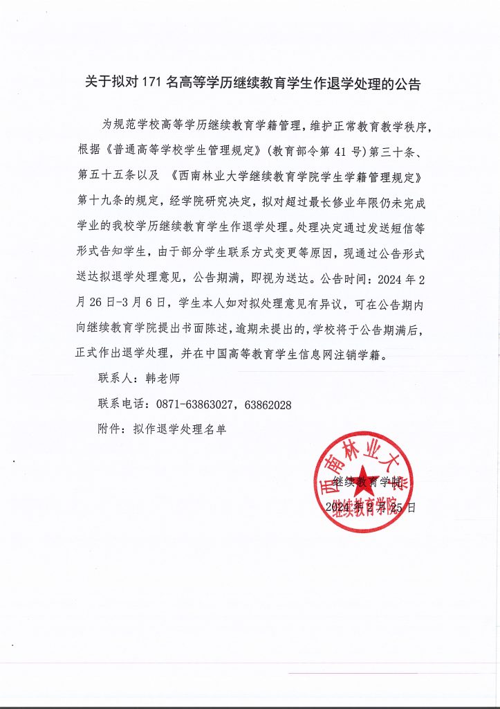九游app(中国)官方网站