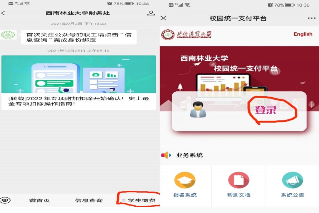 九游app(中国)官方网站
