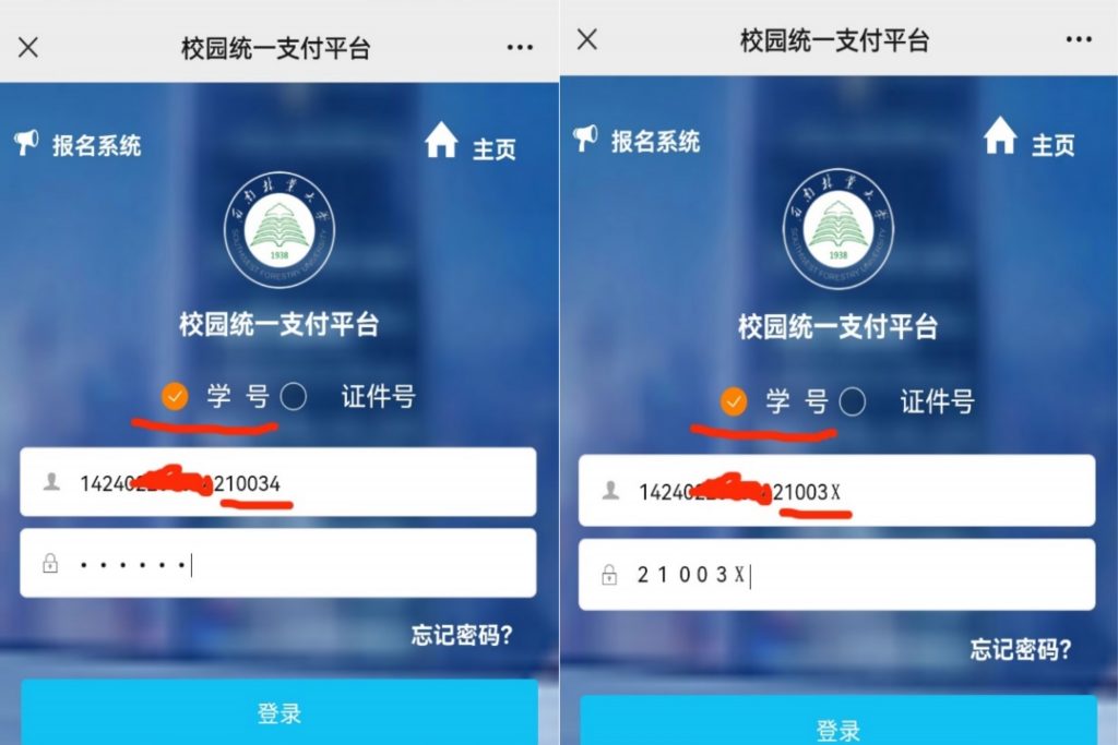 九游app(中国)官方网站