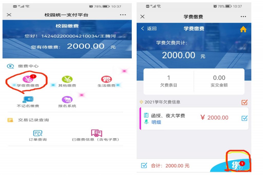 九游app(中国)官方网站