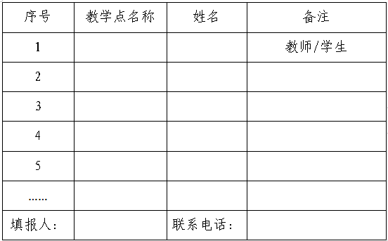 九游app(中国)官方网站