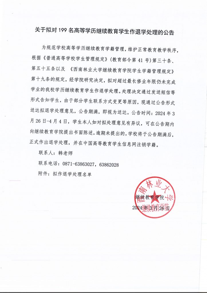 九游app(中国)官方网站