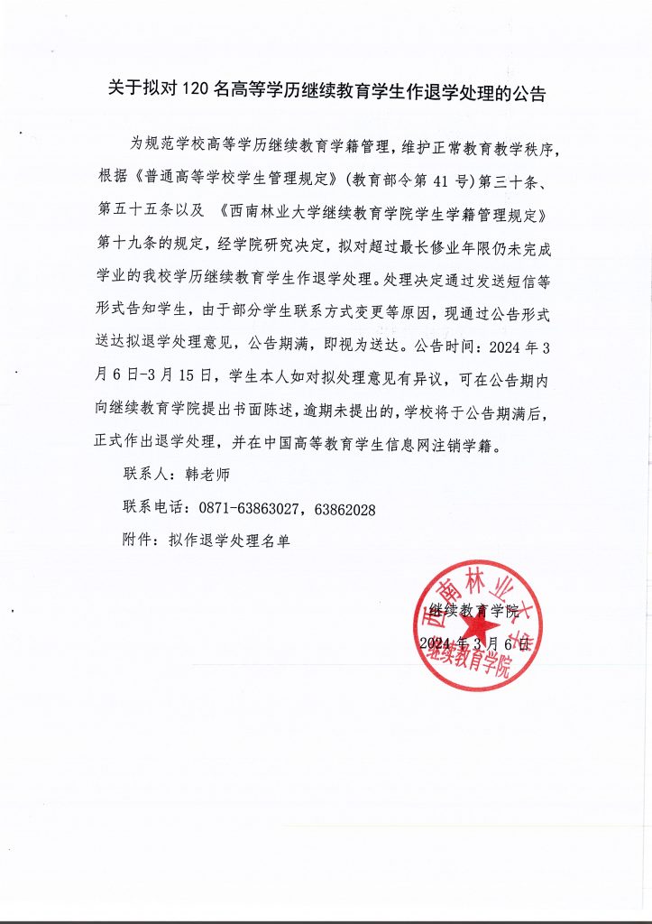 九游app(中国)官方网站