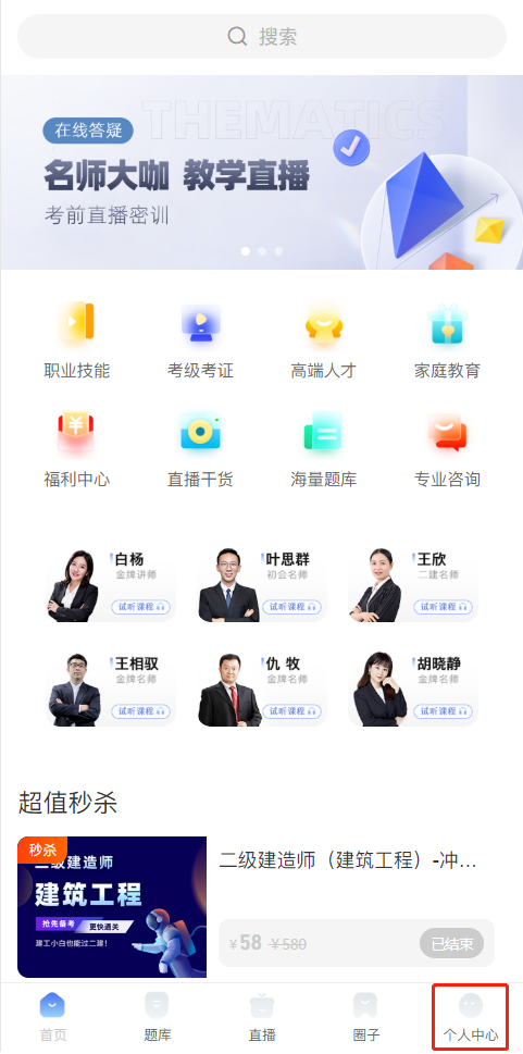九游app(中国)官方网站